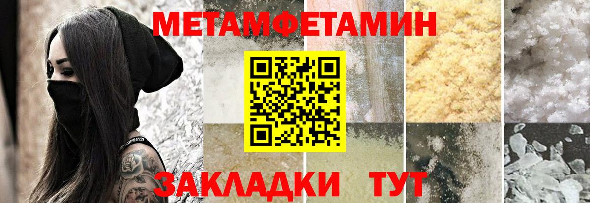 АМФЕТАМИН Розовый Фролово