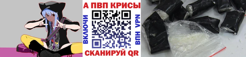 сайты даркнета состав цены наркотик Фролово Alpha-PVP Соль