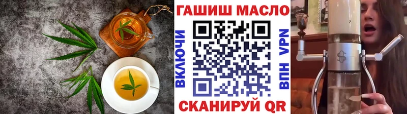 мега вход  Фролово  Cannafood конопля 