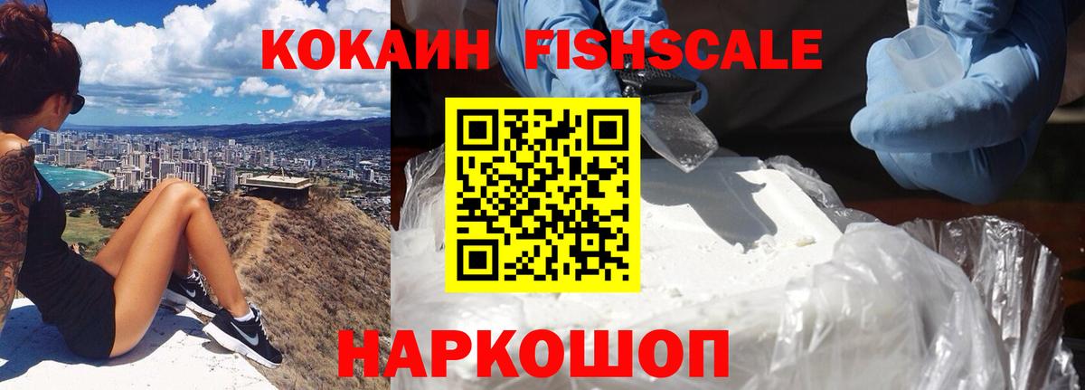 Фролово  Кокаин Боливия  Вход с VPN  КОКАИН  Кокаин Columbia 