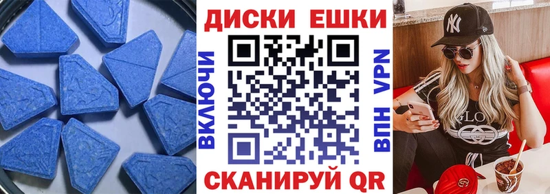 ЭКСТАЗИ Philipp Plein  Фролово 
