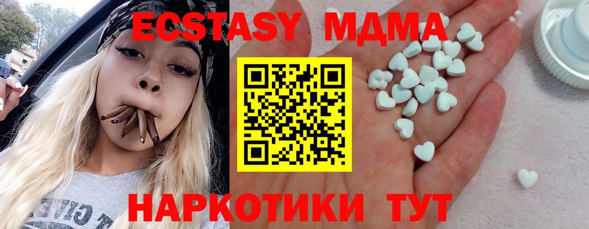 Экстази mix Фролово
