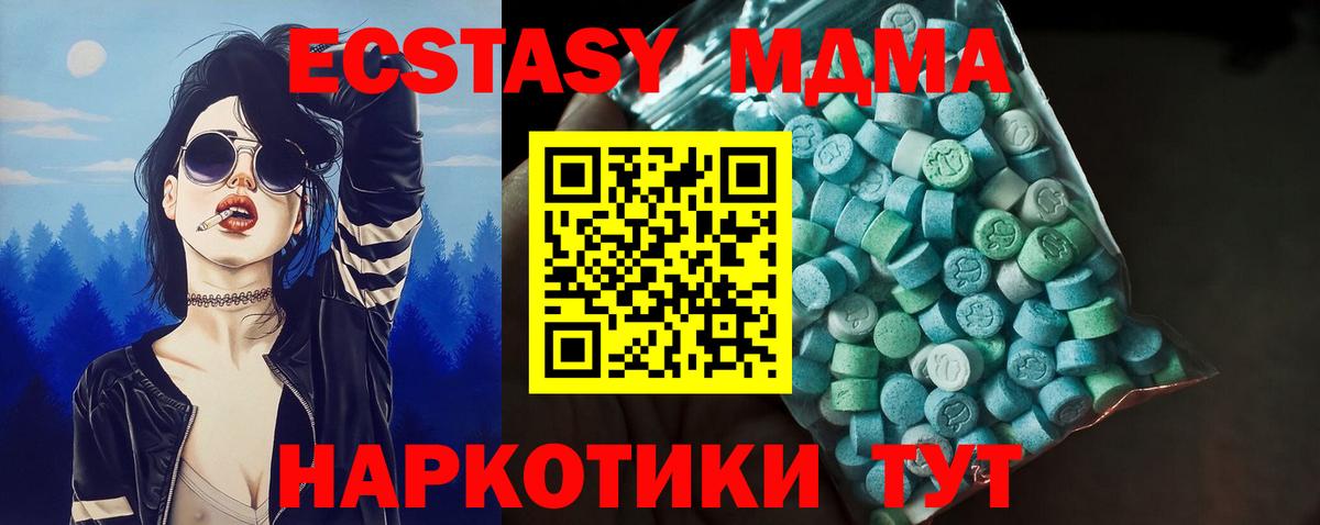 Фролово  Экстази ешки  Ecstasy бентли  Вход с VPN 