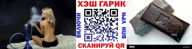 ГАШИШ гашик  наркота  Фролово 
