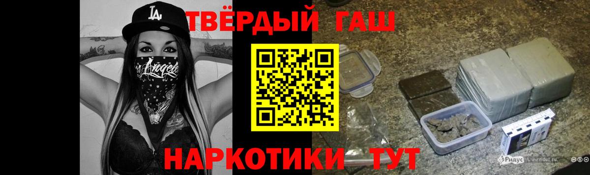 Фролово  Гашиш Premium  даркнет сайт  Гашиш убойный  Вход с VPN 