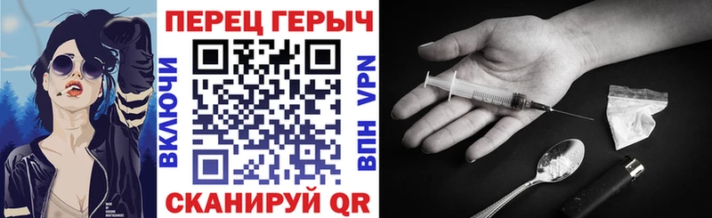 Героин Heroin  ссылка на мегу как зайти  Фролово 
