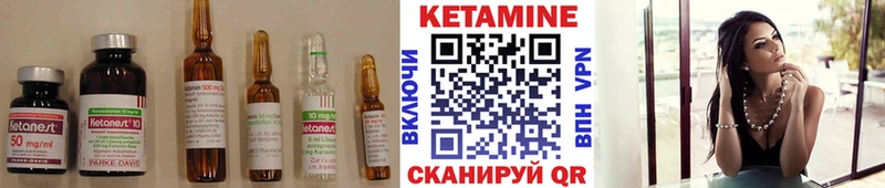 гидра ссылка  Фролово  Кетамин VHQ 