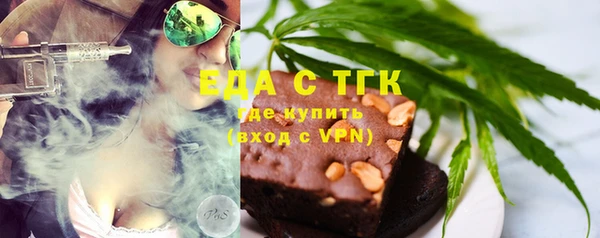 первитин Аркадак