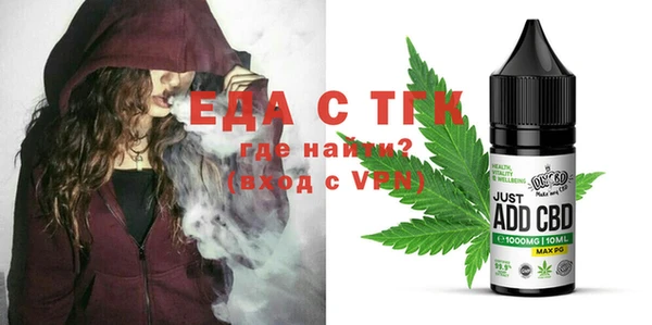 ALPHA PVP Арсеньев