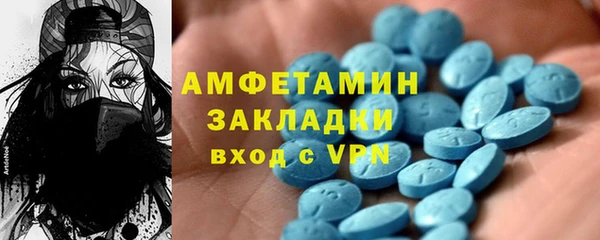COCAINE Алексин