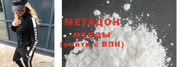первитин Аркадак