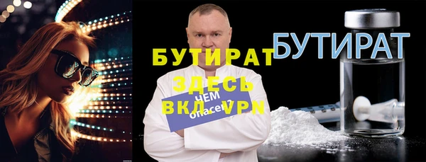 ALPHA PVP Арсеньев