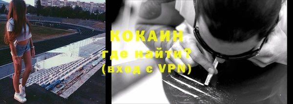 ALPHA PVP Арсеньев