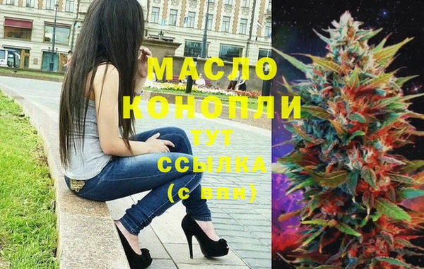 первитин Аркадак