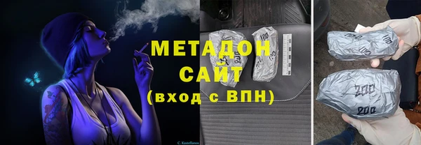 первитин Аркадак