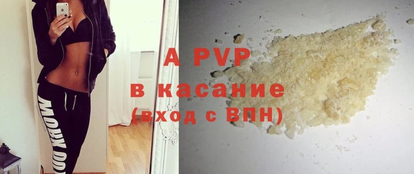 ALPHA PVP Арсеньев