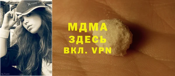 ALPHA PVP Арсеньев