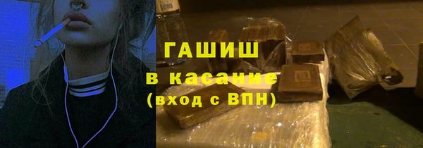 дживик Армянск