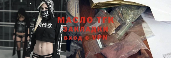 ALPHA PVP Арсеньев