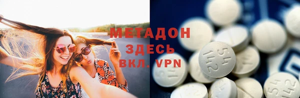 дживик Армянск