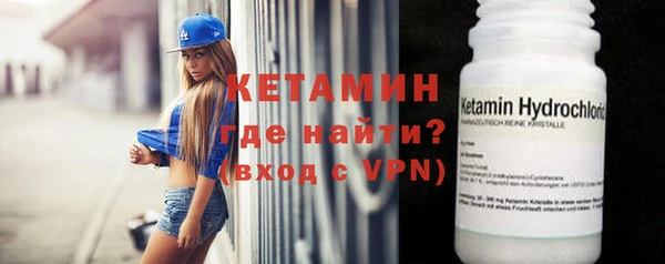 первитин Аркадак