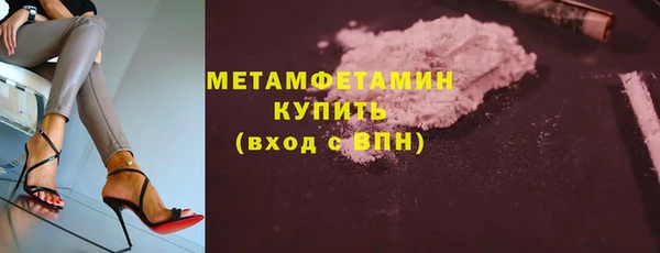 мефедрон мука Кинешма