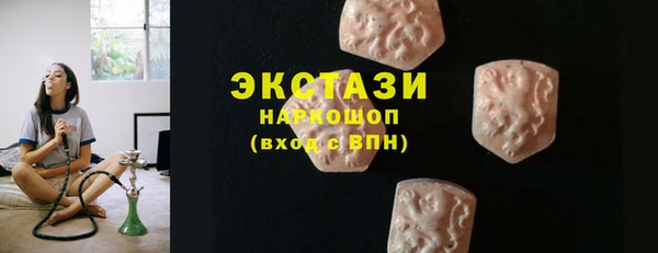 ALPHA PVP Арсеньев