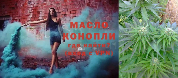 ALPHA PVP Арсеньев