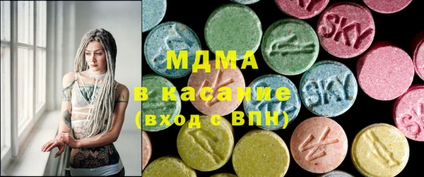 первитин Аркадак