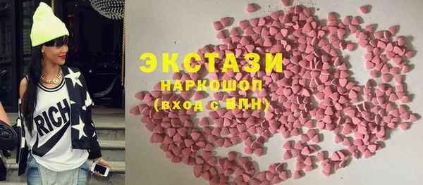 ALPHA PVP Арсеньев