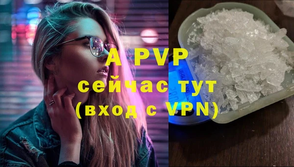 дживик Армянск