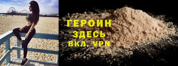 дживик Армянск
