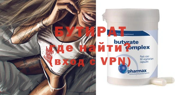 первитин Аркадак