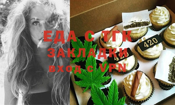 ALPHA PVP Арсеньев