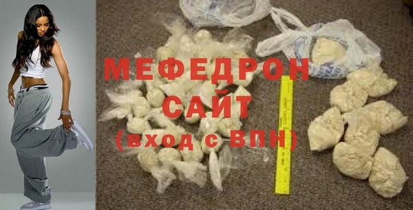 дживик Армянск