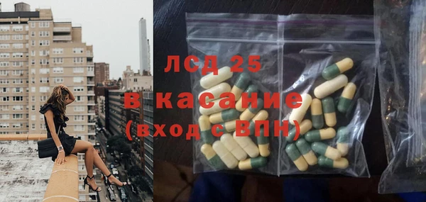 ALPHA PVP Арсеньев