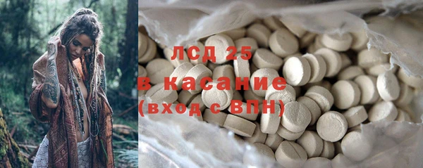 ALPHA PVP Арсеньев
