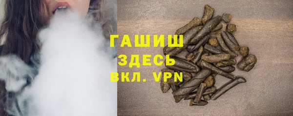 первитин Аркадак