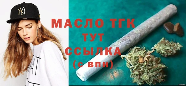 ALPHA PVP Арсеньев