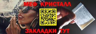 первитин Мариинск