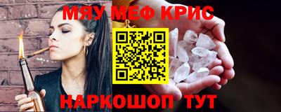 каннабис Малоярославец