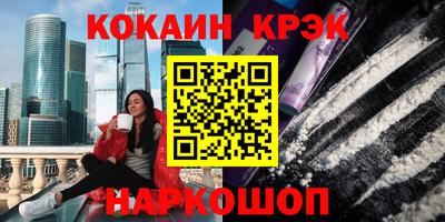 СК Малгобек