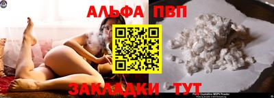 первитин Мариинск