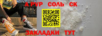 первитин Мариинск