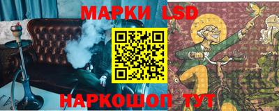 первитин Мариинск