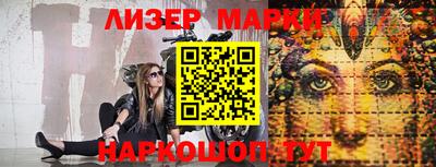 каннабис Малоярославец