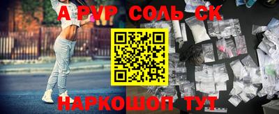 СК Малгобек