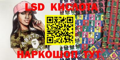 каннабис Малоярославец
