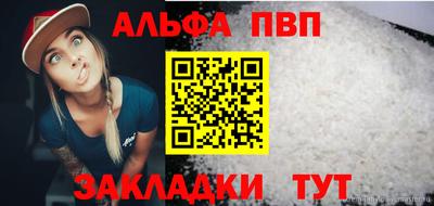 каннабис Малоярославец