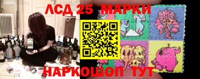 первитин Мариинск
